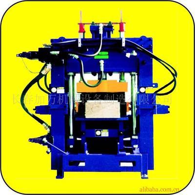 制砖机;砌块成型机;成型机;多孔砖成型机;粉煤灰成型机;炉渣制砖机;钢渣制砖机;石灰制砖机;粉煤灰砖;护坡砖;_包装成型机械 其他行业专用设备_中国 吉林 长春市 长春市朝阳经济开发区育民路1500号_长春加万机械设备制造_